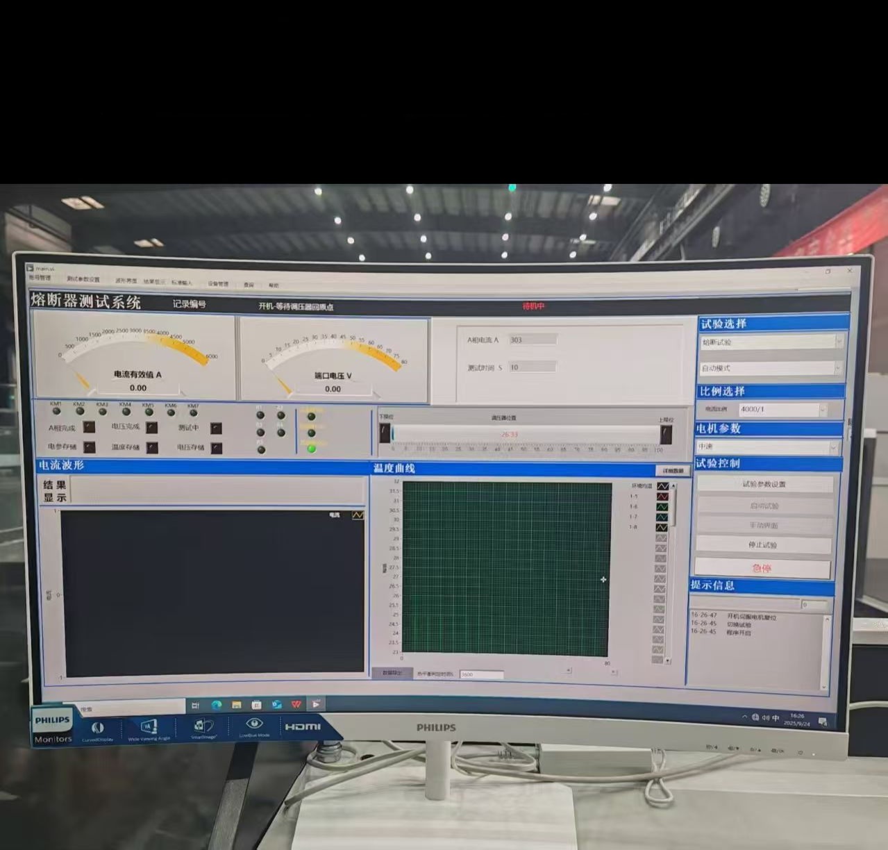 Heat Cycle Test System